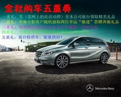 上海星徽汽車貿易有