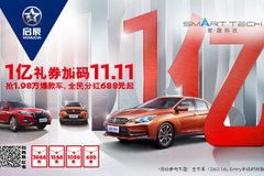 漳州汽車經銷商攜手太平洋汽車網，打造精彩車市活動